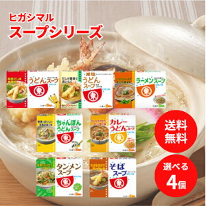 qKV} X[vV[Y Iׂ4 ǂ ǂ [ ۂ񂤂ǂ J[ ^  X[v̑f  ao`  RN |