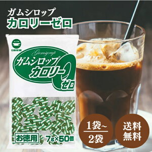 ���V���� �K���V���b�v �J�����[�[�� 7g×50�� �I�ׂ�1�`2�� �V���b�v ���� �V���K�[ �m���J�����[ �[���J�����[ �K���V�� �����p ��e�� �w���V�[ �_�C�G�b�g �R�[�q�[ �g�� ���[�O���g �f�U