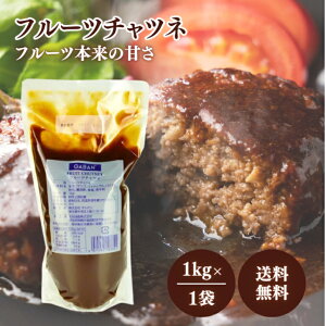 �n�E�X�M���o�� �t���[�c�`���c�l 1kg �Ɩ��p �y�[�X�g ������ �t���[�c �X�p�C�X �B���� �J���[ �\�[�X �ύ��� ���� �h���b�V���O �}���S�[ �p�C�i�b�v�� �o�i�i �Â� �_�� �R�N ��e�� GABAN