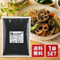 みたけ食品 有機いりごま 黒 1kg 有機JAS 認定 胡麻 炒りごま 業務用 大容量 オーガニック トッピング お…