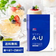 ゼライス ゼラチンA-U 500g 選べる1〜2袋 ふやかす 粉末 パウダー ゼラチン チャック付き スタンド パッ…