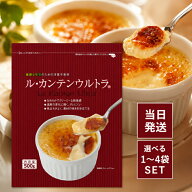 伊那食品 ル・カンテンウルトラ 500g 選べる1〜4袋 寒天 洋菓子 粉末 業務用 おやつ お菓子 デザート 材…