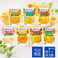 はごろも 甘みあっさり 180g 7種類 選べる各1袋〜各3袋 セット (フルーツミックス パイン パイミン 白桃 …