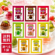 伊那食品 カップゼリー80℃ 500g (100g×5袋) 選べる1袋 かんてんぱぱ ぶどう コーヒー ストロベリー 青…