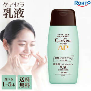 PAZ [g tFCX{fBt 200ml Iׂ{  q ێ {fB PA _ h pxt[  care cera 邨 Z~h z oA