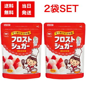 Jbv V tXgVK[ X^hpbN 300g×2 Â َq R[q[ [Og 