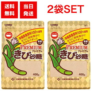 Jbv V v~Aэ 400g×2 Y  Â  Ƃ э Lr