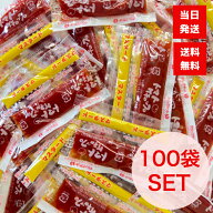 チヨダ ケチャップマスタード 100個 (7.5g×100個) セット ミニ サイズ ペア トマトケチャップ 持ち運び …