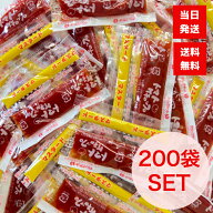 チヨダ ケチャップマスタード 200個 (7.5g×200個) セット ミニ サイズ ペア トマトケチャップ 持ち運び …