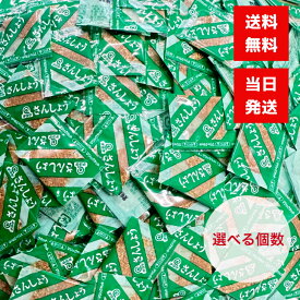 チヨダ さんしょう 0.2g 選べる100~1000袋 セット 小袋 個包装 ミニサイズ 薬味 お弁当 業務用 飲食店 持ち運び 携帯 山椒 調味料 香辛料 スパイス うなぎ うな丼 うな重 焼き鳥 長期保存