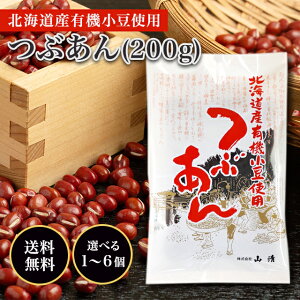 R Ԃ 200g Iׂ kC L@gp Oj[ Y  Qq ÂT   cq  񂴂 ͂