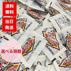 テーオー食品 コリアンコチジャン 5g 選べる個数 セット 個包装 小袋 ミニ サイズ 唐辛子 味噌 使い切り 持ち運び 携帯 飲食店 業務用 イベント お弁当 焼肉 ナムル 韓国 料理 調味料