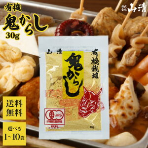 R S炵 30g Iׂ 炵Ђ イЂ L@ hq 炵 a炵  Y ł gJc ThCb` Е