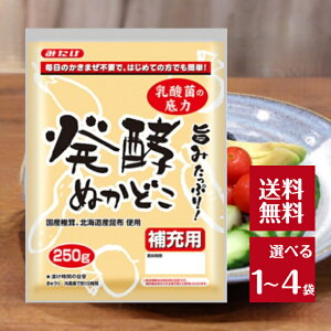 ݂ yʂǂ 250g [p Iׂ1`4 ʂ ʂЂ Е  y _ y z ő Ă č Y ȒP S ① 퉷 w HiY Y т̂