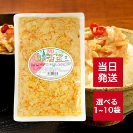 丸松物産 山の酒盗 500g 選べる1~10袋 たけのこ ごま油 ラー油 トッピング ご飯のお供 おつまみ つまみ メンマ味付 メンマ 惣菜 中華 風味 和え物 小鉢 ラーメン 長期保存 常温保存 国内 製造