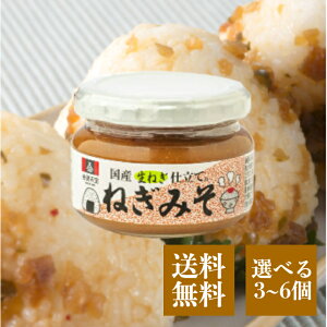 ÓV ˂݂ 100g Iׂ3`6 Zbg  ݂ ˂ X Y \   a   ܂  ɂ X` o`    ~\ k ۑ