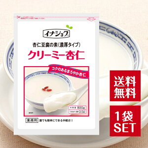 ɓߐHi N[~[ǐm 800g ǐm f Z ^Cv RN ܂₩ N[~[ ǐm  mَq  ޗ fU[g