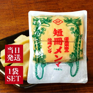 ۏY SDF Z} 2kg [ ܂ y   Ɩp p }  gbsO ̂ ݂ H׉