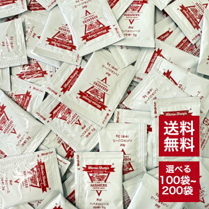 マリーシャープス ハバネロソース ホット 中辛 3g 選べる100袋~200袋 唐辛子 調味料 小袋 個包装 大容量 飲食店 業務用 持ち運び 使い切り ミニ サイズ テイクアウト お弁当 辛い パスタ ピザ 野