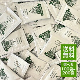 マリーシャープス ハバネロソース グリーンホット 中辛 3g 選べる100袋~200袋 唐辛子 調味料 小袋 個包装 大容量 飲食店 業務用 持ち運び 使い切り ミニ サイズ テイクアウト お弁当 辛い 肉まん 餃子 野菜炒め 常温保存 長期保存