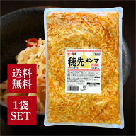 桃光 桃屋 穂先メンマ 1kg やわらぎ 辣油味 業務用 おかず おつまみ 弁当 つまみ 味付 たけのこ ラーメン…