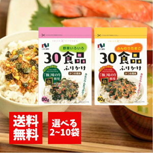 jRjR̂ 30Hi ӂ肽܂ ؂낢 ӂ肩 50g Iׂ2`10  JVE ̂ h{ oX `bNt ܂  ٓ H   ɂ ނ