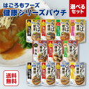 はごろも 健康 シリーズ 選べるセット いわしで健康 さばで健康 さんまで健康 魚 レトルト アソート 健康 パウチ 惣菜…