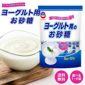 [Ogp̂ 8g×10{ Iׂ1~6 XeBbN ^Cv [Og  Ƃ XeBbNVK[ Oj[ Oj sugar ^ ֗ َq EFlIVK[ V 