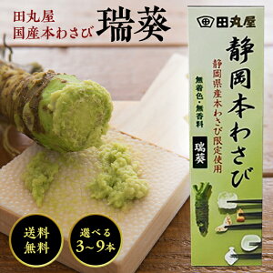 cۉ Y 킳  42g Iׂ3~9{ F `[u Tr R 킳 wasabi É hg ݖ Ă BBQ o[xL[ ܂ \   肨낵  XpCX ˂킳 