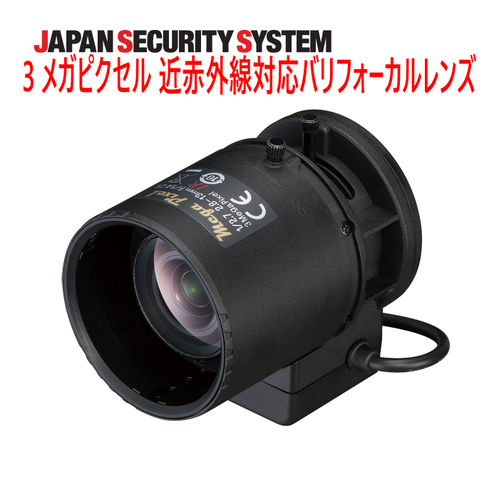 2.8mmから13mmまで自由に焦点距離を設定できるオートアイリスレンズ 期間限定で特別価格 セール商品 防犯カメラ周辺機器 3メガピクセル 近赤外線対応バリフォーカルレンズ 2.8～13mm 1021901PF-EC018J-AS