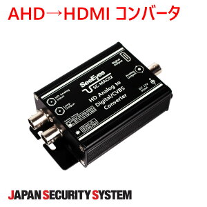 �y�h�ƃJ�������Ӌ@��zAHD��HDMI�R���o�[�^1021901SC-MAC02-AS