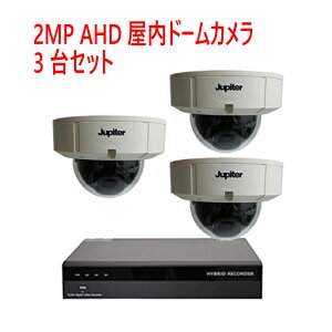 �y�h�ƃJ����2MP3��Z�b�g�z2MP�����h�[���J����3���2���K�s�N�Z��AHD/TVI/�A�i���O�r�f�I���͑Ή� 4ch �f�W�^�����R�[�_�y2TB�z1��̃Z�b�g�ł��B