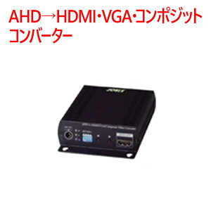 �y�h�ƃJ�����@���Ӌ@��zAHD��HDMI�EVGA�E�R���|�W�b�g�R���o�[�^�[ SAD001HD4