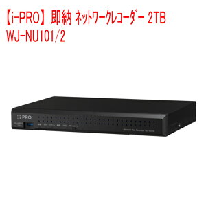 yi-PROz WJ-NU101/2 [ lbg[NR[_[ 2TB