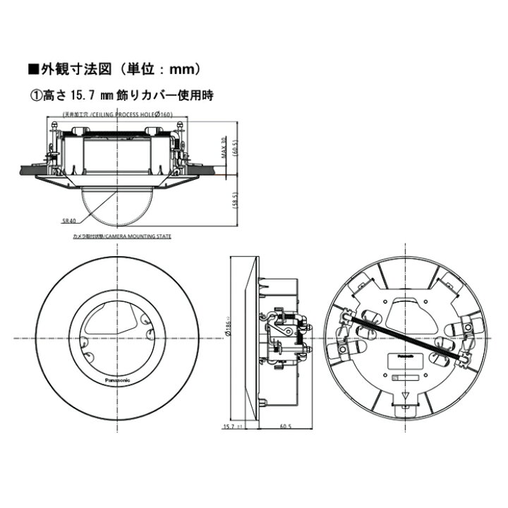 【激安】【数量限定 在庫一掃セール】【防犯カメラ周辺機器】パナソニック Panasonic カメラ天井埋込金具 WV-Q174B アスリド パナソニック カメラ天井埋込金具 WV-Q174B