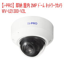楽天市場】wv-u2134jの通販 