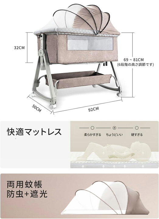 ベビーベッド 添い寝 折りたたみ 高さ6段調節可能 睡吐防止 組み立て 