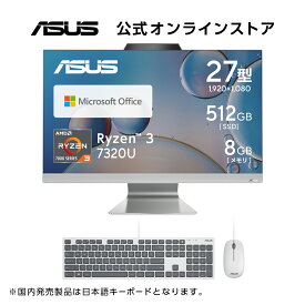 新発売 一体型 デスクトップパソコン 27型 フルHD Ryzen 3 7320U メモリ 8GB SSD 512GB リフレッシュレート75Hz Webカメラ WiFi 6E Bluetooth USBキーボード USBマウス Microsoft Office付き 新品 ASUS M3702WFAK-WA007WS