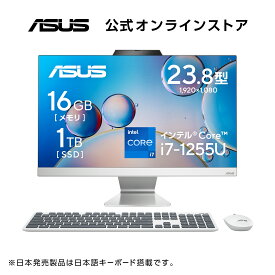 4/19 新発売 一体型デスクトップパソコン Core i7-1255U メモリ 16GB SSD 1TB 23.8型 フルHD Webカメラ LAN WiFi 6 Bluetooth Windows11 無線日本語キーボード 無線マウス WPS Office付き AiO PC ASUS A3402WBAK-I71255UWPS161TB