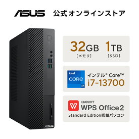 4/26 新発売 デスクトップパソコン Core i7-13700 メモリ 32GB SSD 1TB WiFi 6 LAN Bluetooth Windows11 DVDドライブ付き WPS Office付き ASUS S500SE-713700012WPS