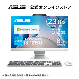 5/31 新発売 一体型デスクトップパソコン Core i3-1215U メモリ 8GB SSD 512GB 23.8型 フルHD Webカメラ LAN WiFi 6 Bluetooth Windows11 無線日本語キーボード 無線マウス Microsoft Office付き AiO PC ASUS A3402WBAK-31215U8512O