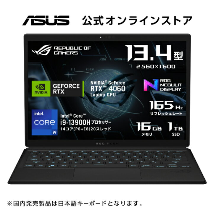 楽天市場】【10/24 20時〜4万円クーポン配布セール】最新RTX40 