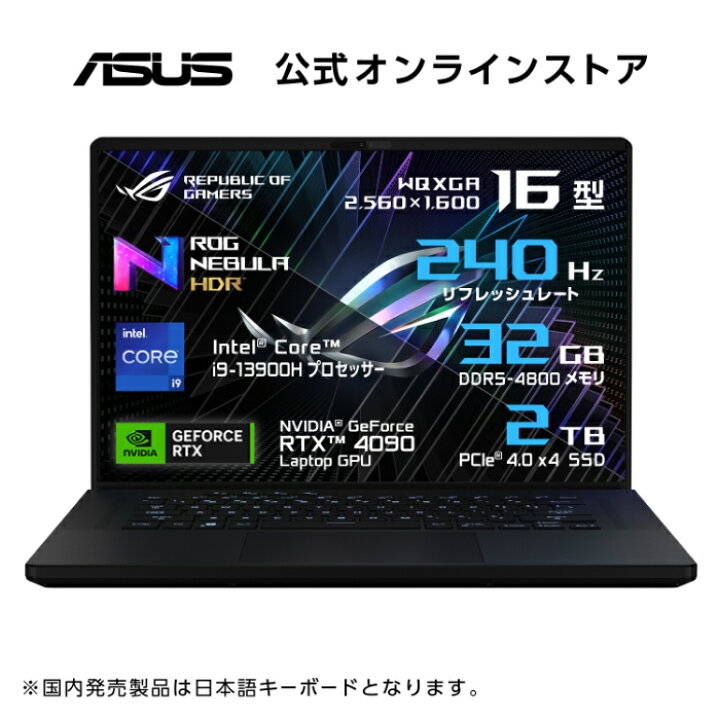 楽天市場】【ブランドデー対象セール】ゲーミングノートパソコン 