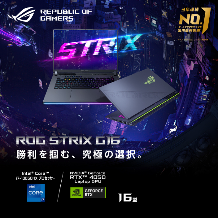 楽天市場】最新RTX40シリーズ ゲーミングノートパソコン Core i7 