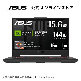 ゲーミングノートパソコン Ryzen 9 7940HS GeForce RTX 4070 16GB SSD 1TB 15.6型 フルHD リフレッシュレート 144Hz Webカメラ WiFi6 Bluetooth Windows11 日本語キーボード 新品 ASUS TUF Gaming A15 FA507XI-R9R4070T