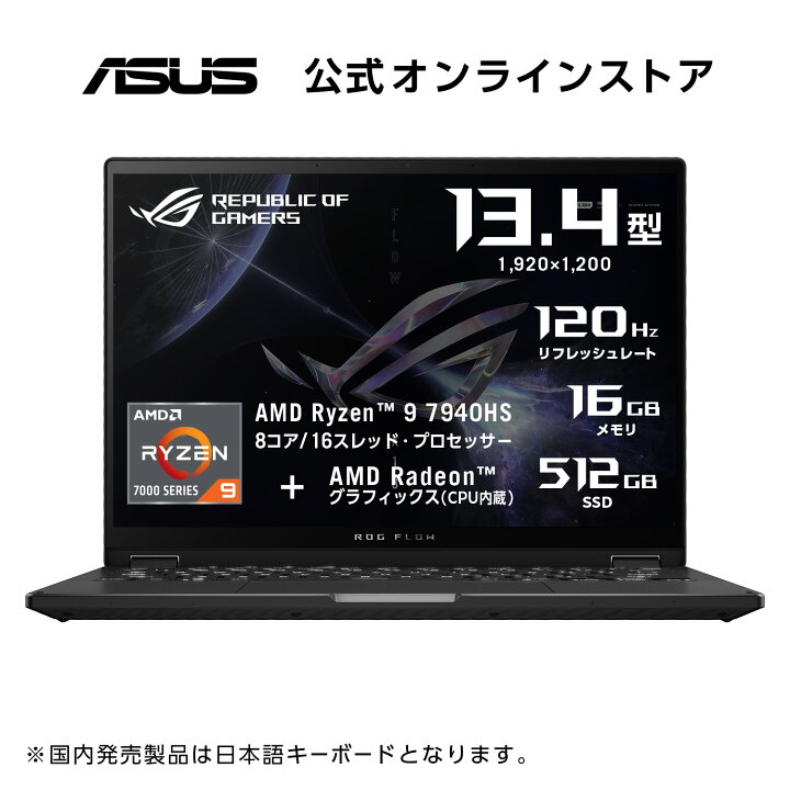 楽天市場】【4/4-4/15 12:59クーポン配布セール】2in1 ゲーミング 