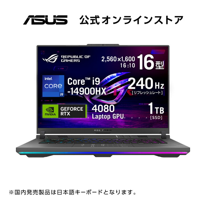 楽天市場】ゲーミングノートパソコン NVIDIA GeForce RTX 4080 