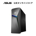 【箱破損品】【アウトレットセール価格】ゲーミングデスクトップパソコン Ryzen 7 3700X メモリ 16GB SSD 512GB GTX 1650 LAN Wi-Fi Bluetooth ROG Strix G10DK-R7G1650W11K