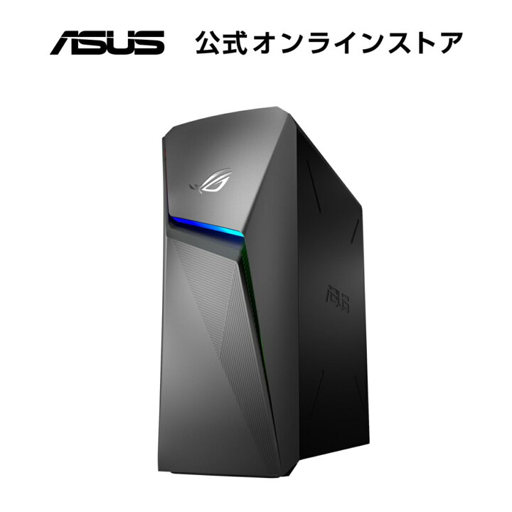 楽天市場】【箱破損品】【アウトレットセール価格】ゲーミング  