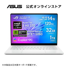 5/20新発売 ゲーミングノートパソコン RTX 5060 Ryzen AI 9 HX 370 メモリ 32GB SSD 1TB 14型 OLED 有機EL 120Hz Webカメラ 顔認証 Bluetooth Wi-Fi Type-C/Power Delivery Windows11 日本語キーボード PC Game Pass (3ヶ月利用権) ASUS ROG Zephyrus G14 GA403WM-AI9R5060W